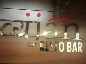 Vyanjan Restaurant