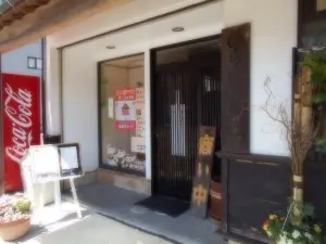 なべなか
