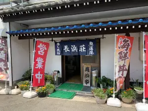 Nagahama-so
