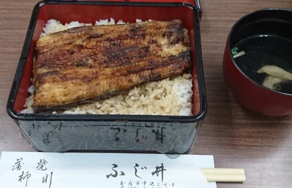 Fujii