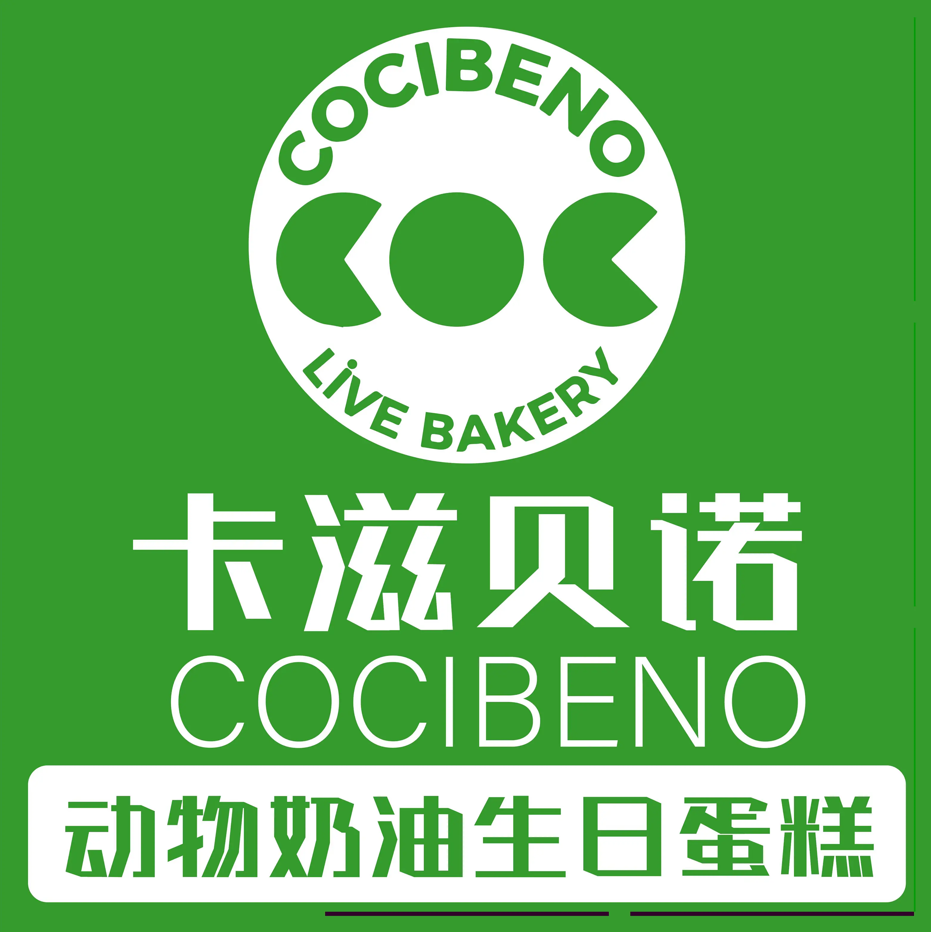 卡滋贝诺动物奶油生日蛋糕(海虞北路店) in ฉางสู่