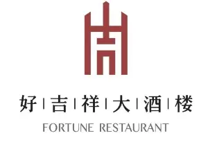 Haojixiangda Restaurant