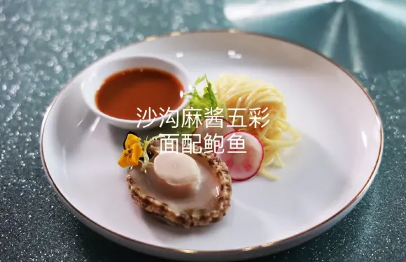 至味堂葱燒海蔘