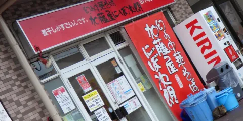 Katoya Nibojiro