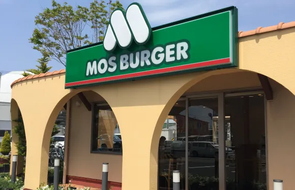 Mos Burger Sakata Minami