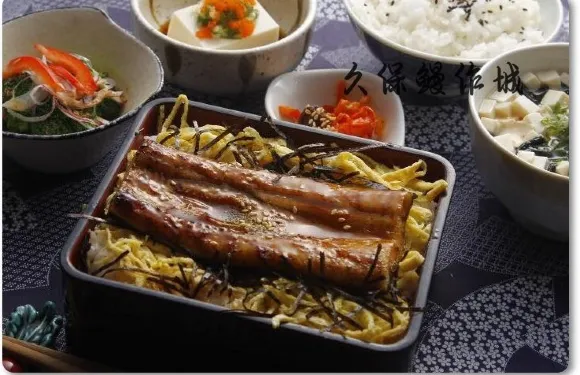 Kubo Eel