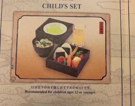 北齋餐廳