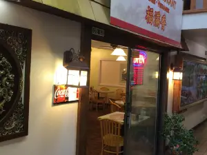 Le's Restaurant
