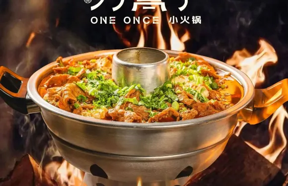 萬萬子·小火鍋（桂林東西巷店）
