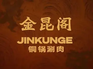JINKUNGE·TONGLUSHUANROU