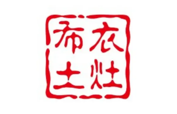布衣食代(耒陽店)