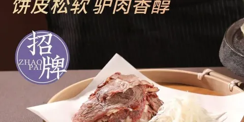 湖畔尋味餐廳（環湖路店）