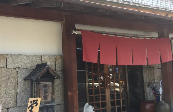 Kikusushi