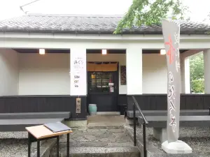 Hamagura