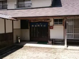 Oku Izumo Soba Dokoro Furuminka Dandan