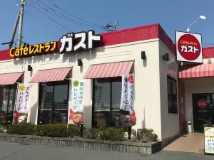 Gusto Omuta Yume Town