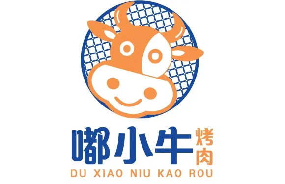 嘟小牛烤肉（雲霄泰景13棟店）