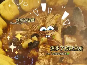 正宗东北木火铁锅炖鱼村(灵石分店)