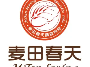 Maitianchuntian (qijian)