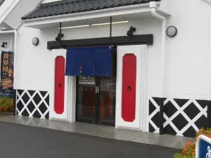 Muten Kura Sushi Kuki