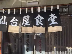 Sendaiya Dining