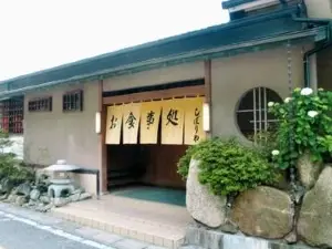 Kaiseki & Oyado Shiboriya