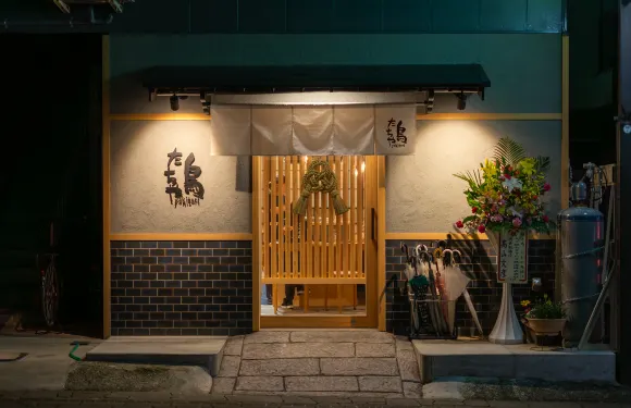 Yakitori Tachiyadori