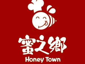 蜜之鄉休闲驿站(三店)
