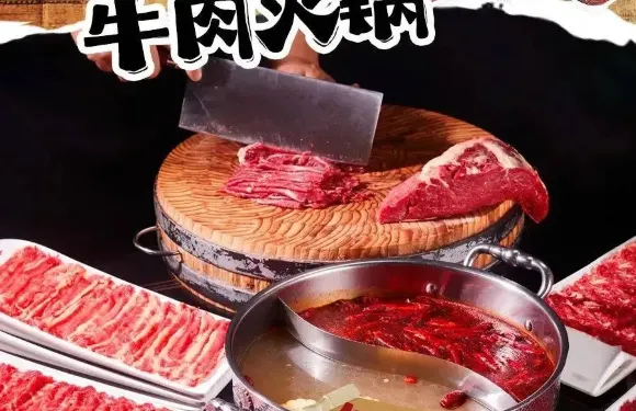 勝記潮汕牛肉火鍋