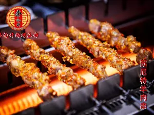 秦记升烧烤工坊(鸿福源店)
