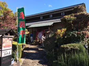 Miwaya Main Store