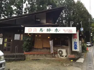Ashibi Yakiniku
