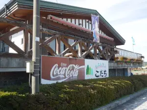 Restaurant Kodachi