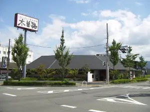 Kisoji Yao