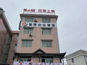 笨小鍋·燒烤海鮮大排檔