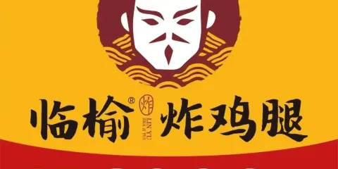 臨榆炸雞腿（甘旗卡店）