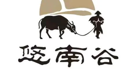 悠南谷（鳳凰國際店）