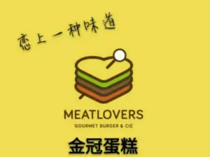金冠蛋糕(隴西文峰店)
