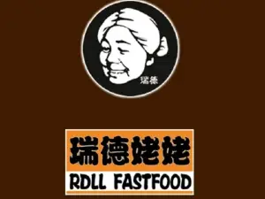 瑞德姥姥欢乐餐厅(滦平店)