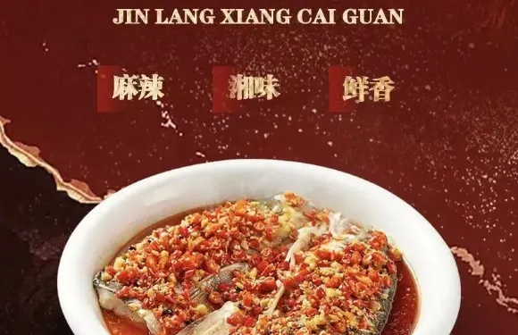 金浪湘菜館平價店（雙月灣店）
