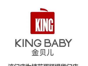 金貝兒(金穗花園店)