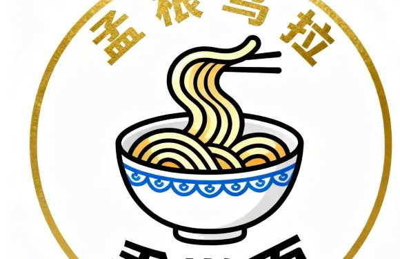 孟根烏拉手擀麪