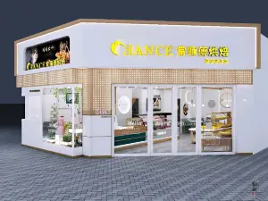 常师傅蛋糕(三初中店)