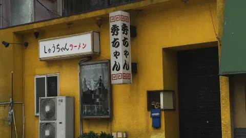 秀ちゃん in 宇部