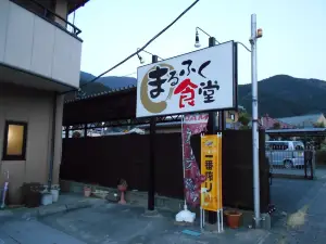 Marufuku Shokudo
