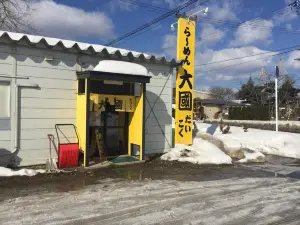 Daikoku Ramen