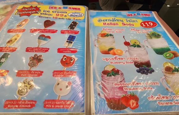 Ice Corner