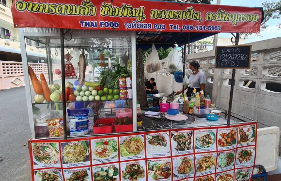 ตามสั่ง Thai Food (a la carte Thai Food))