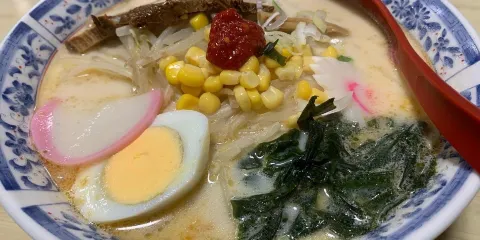 Danho