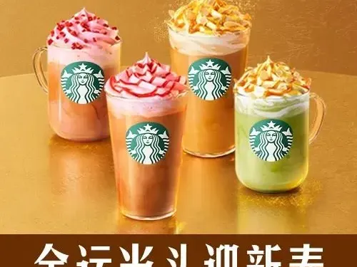 星巴克（迪美廣場店）
